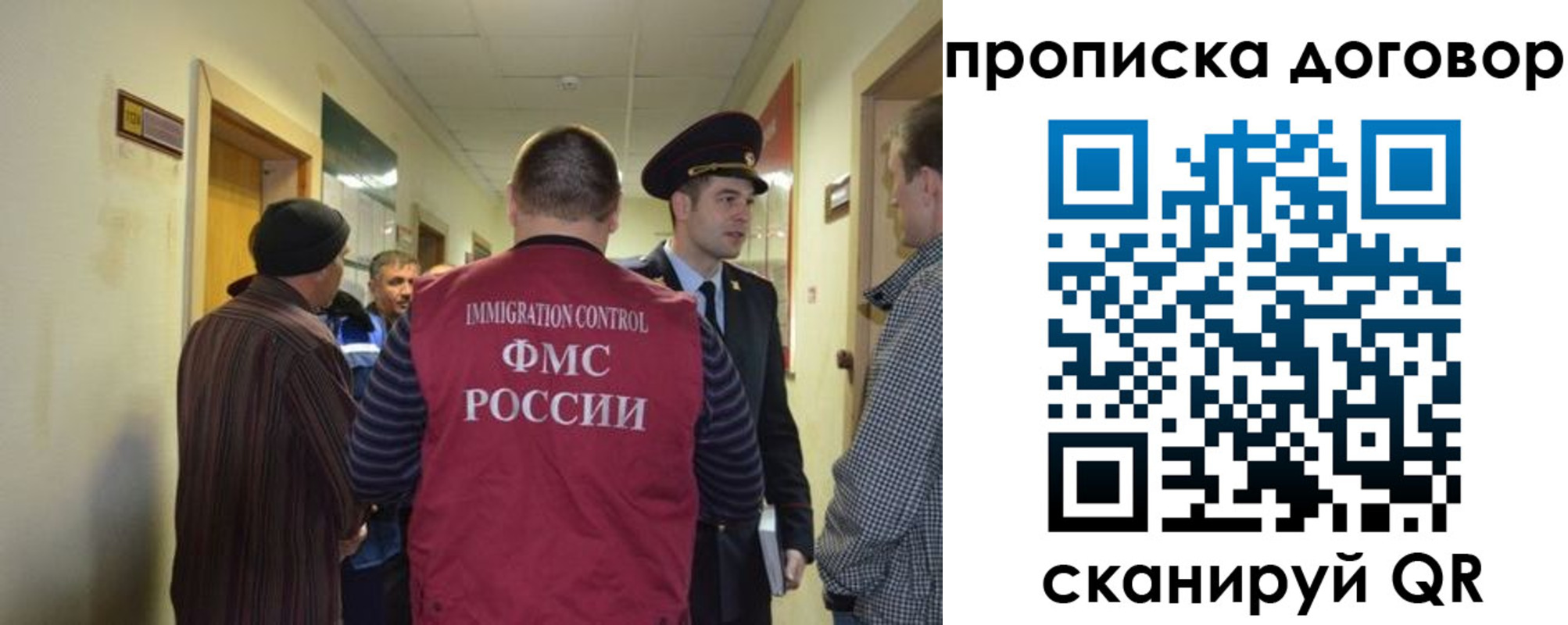 прописка поиск в Давлеканово