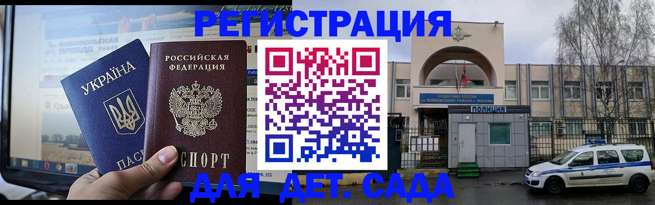 прописка гарантия в Давлеканово