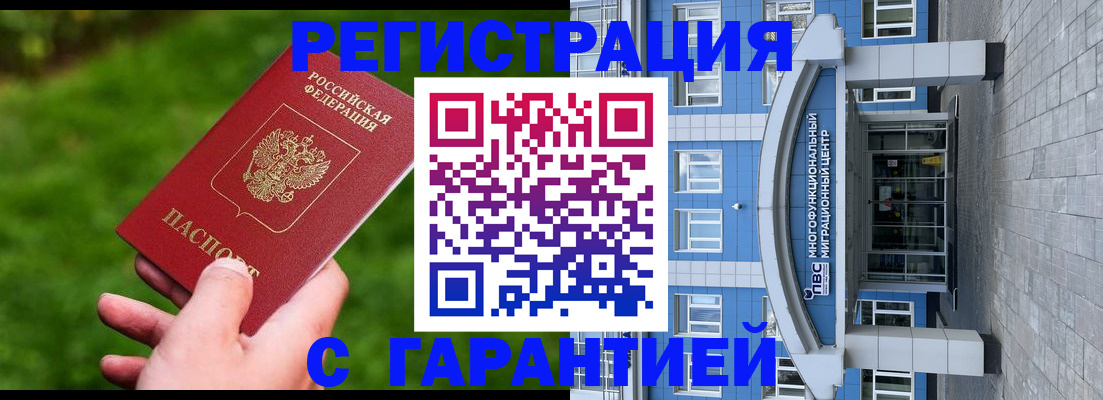 регистрация для школы в Давлеканово